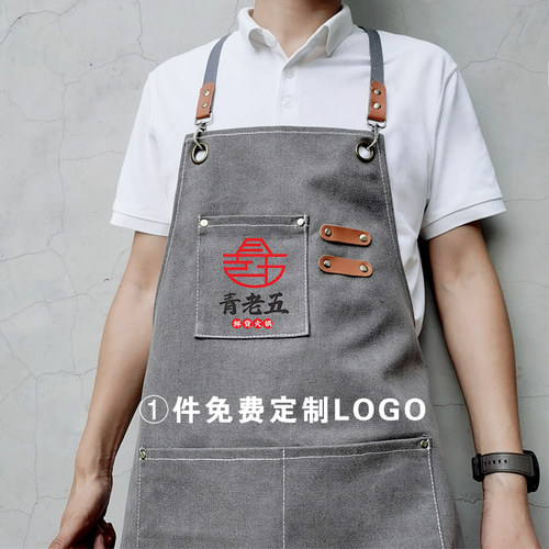 新款时尚围裙工作服定制logo男士帆布餐厅女牛仔上班牛仔围腰防油