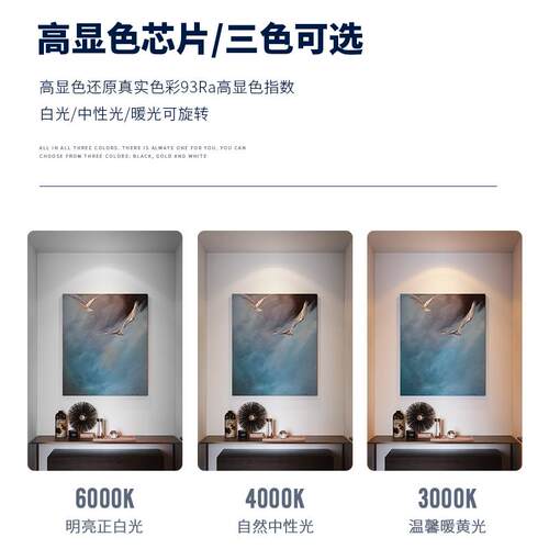 至御预埋格栅灯线条灯办公会议室射灯方型天花别墅无主灯619A