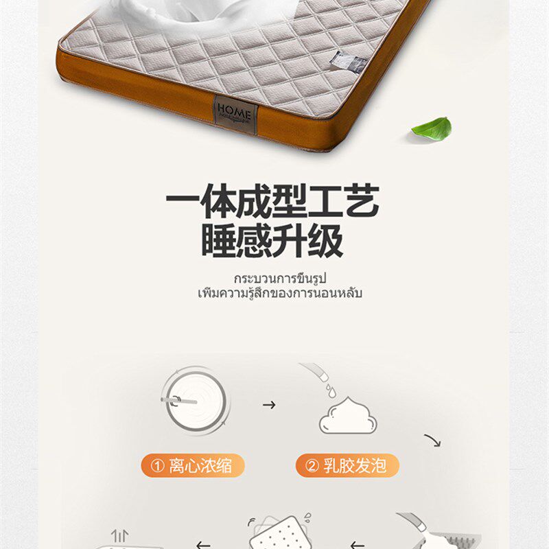 防潮加厚床垫学生宿舍单人 8090190cm学校寝室乳胶软硬垫褥子