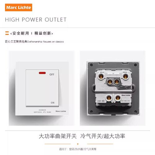 86型暗装20A大功率空调热水器双极双断开关二三位曲架45A开关面板