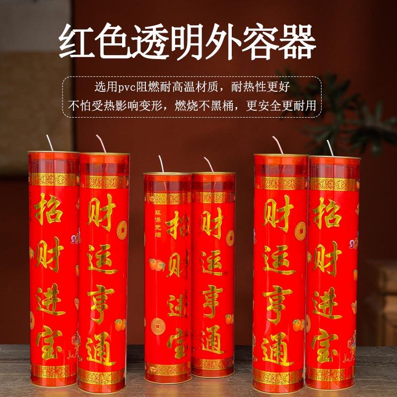 缘益坊7天大红壳招财进宝酥油斗烛1/3/5天无烟蜡烛15/30天长明灯