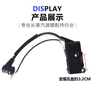 通用油锯高压包52/58伐木锯汽油锯高压包 火花塞帽点火器线圈配件