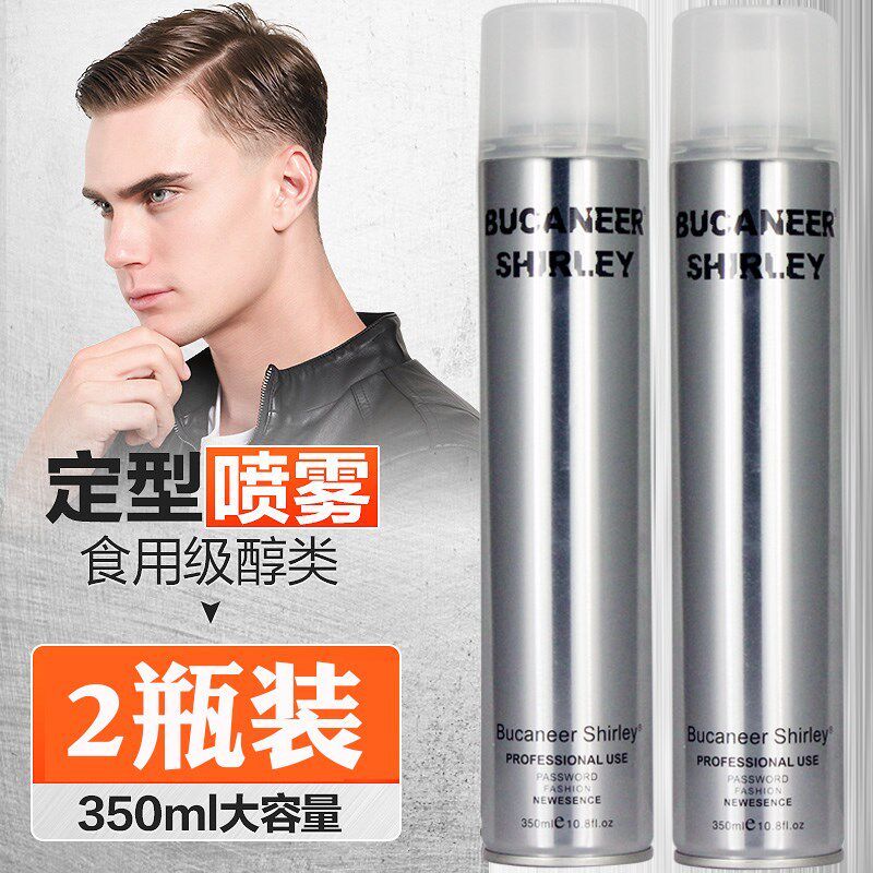 拳霸发胶干胶定型喷雾男女清香啫喱水膏发泥发蜡发型者喱摩丝无味