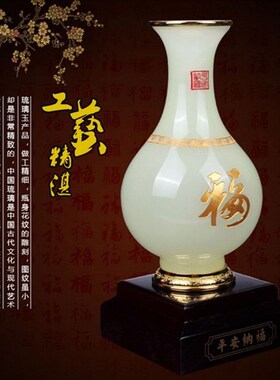平安纳福琉璃玉花瓶摆件 送领导长辈乔迁礼品家居玄关酒柜装饰品