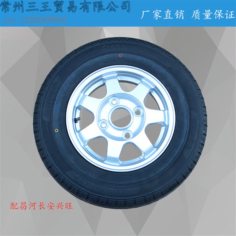 155R12C 8层级 钢丝胎 新能源车 电动汽车轮胎