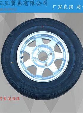 155R12C 8层级 钢丝胎 新能源车 电动汽车轮胎