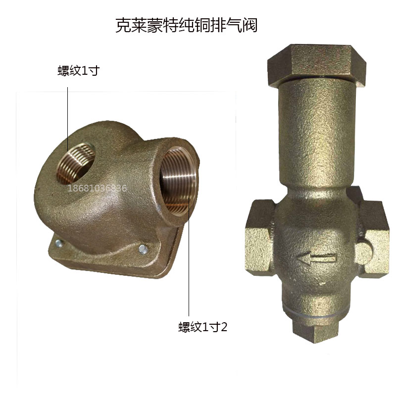高压移动罐喷砂机开放式排气阀消音器自动放气消声磨料手动阀配件