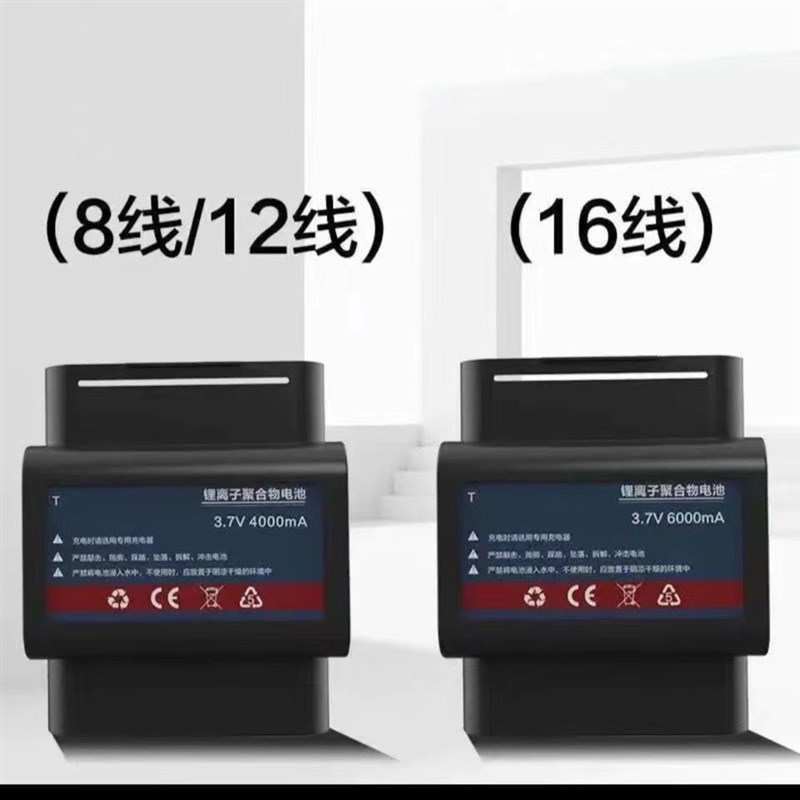 田岛水平仪锂电池配件适用12线贴墙仪16线贴地仪一体机恒昌235线图片