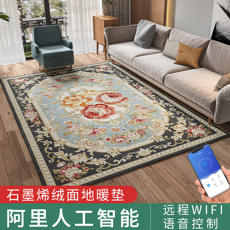 石墨烯地暖垫可拆卸碳晶电热地毯家用双人加热地垫地热垫发热地毯