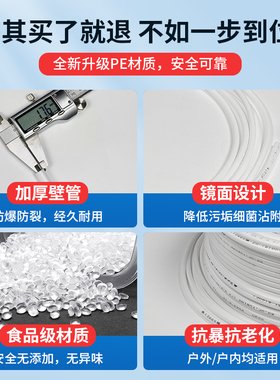 净水器二分管三分管直饮机管线机装修预埋水管2分pe管净水器软管