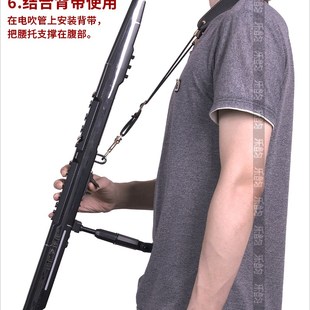 华魅AC966电吹管专用支撑托架腰托腰撑户外支架可调节长度与角度