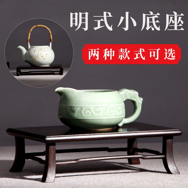 紫光檀明式小底座实木中式茶壶茶具置物架工艺品展示架观音佛像座