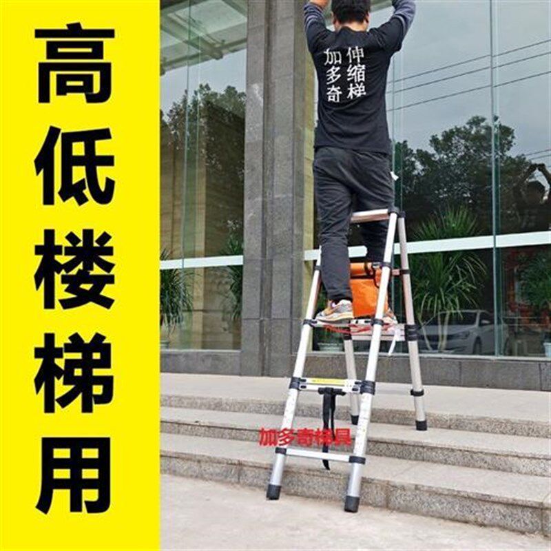 折叠梯便携式家用伸缩梯装修工程走梯特厚人字梯折叠爬梯可行走梯