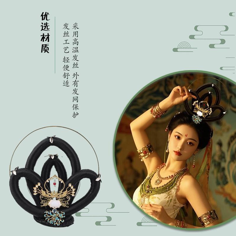 古风仙女飞天发髻敦煌舞蹈演出假发头饰古装造型发包配饰汉服发饰