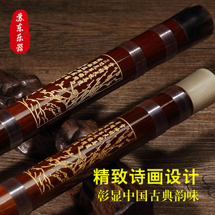 苏东笛子竹笛专业成人高档演奏 高级精制苦竹大A调降B调横笛乐器