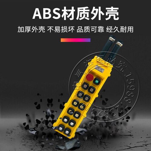 防雨型双排行车按钮YQA1-65K 66K 67KY电动葫芦起重吊机手柄开关