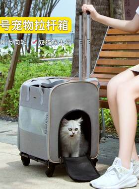 宠物拉杆包猫包狗狗外出便携双肩包猫咪双拉杆箱可折叠行李箱背包