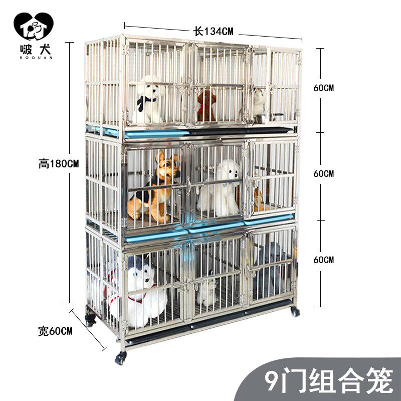 不锈钢狗笼子九门九格折叠宠物笼泰迪双层三层组合寄养不锈钢笼子