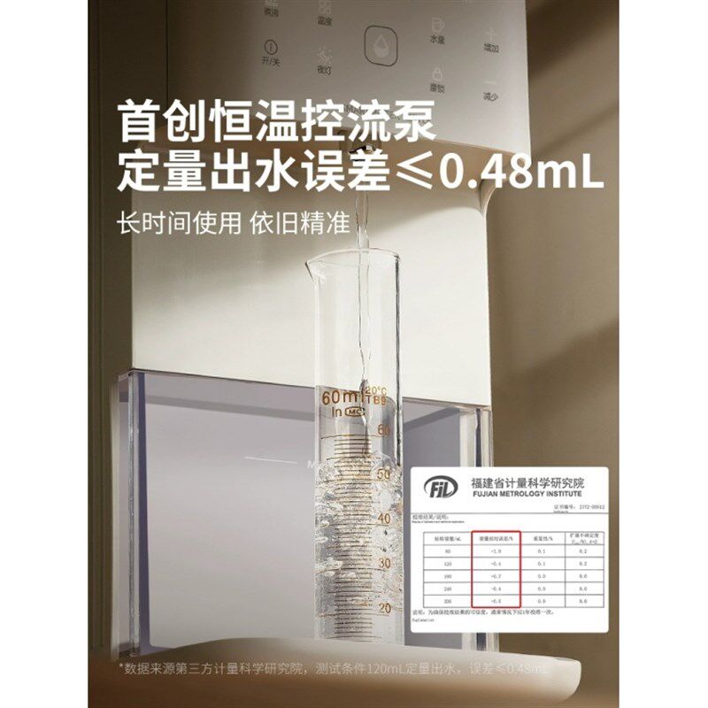 小白熊恒温水壶婴儿智能冲奶全自动泡奶机定量出水调奶器家用冲浪