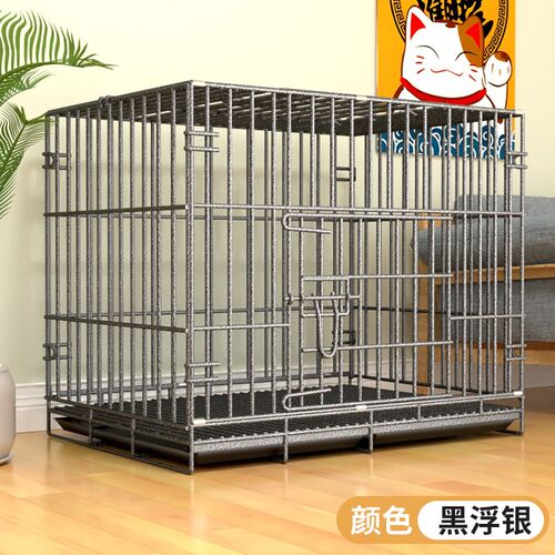 狗笼子小型犬中型犬大型犬家用加粗折叠角钢宠物铁笼子柯基萨摩耶