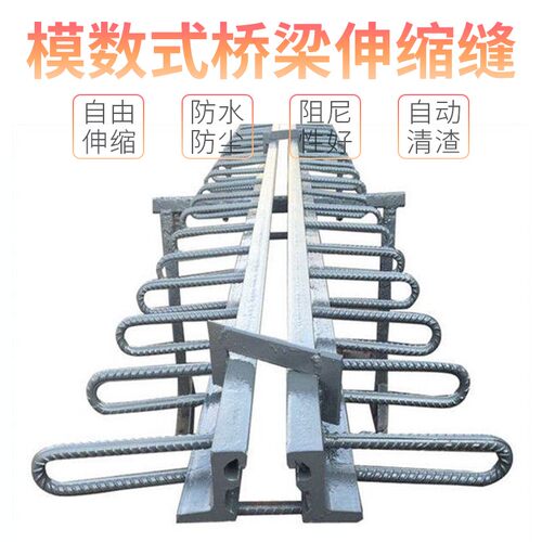 公路桥梁伸缩缝80型桥梁橡胶支座模数式对接式异型钢梳齿板毛勒缝