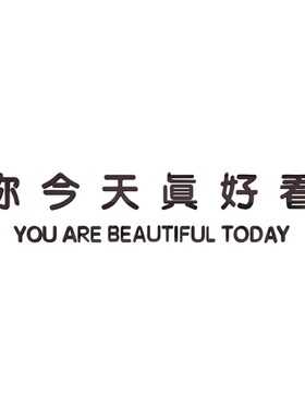 服装店墙面装饰品衣架收银台背景墙3d立体墙贴女装店个性文案贴画