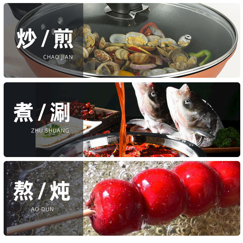 糖葫芦熬糖锅昊厨8933电炒锅智能韩式多功能料理锅快煮锅不沾锅