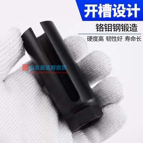 简易电动车电机内孔螺丝冒拆卸带线端内置螺丝套筒开口套筒头22mm