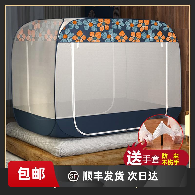 正顺 免安装蒙古包蚊帐全底1.2米床拉链三开门1.5/1.8m床双人家用