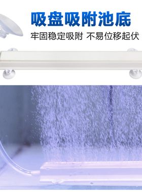 O2纳米气条鱼缸增氧气帘鱼缸氧气低压水族箱养鱼爆氧机沙盘细化器