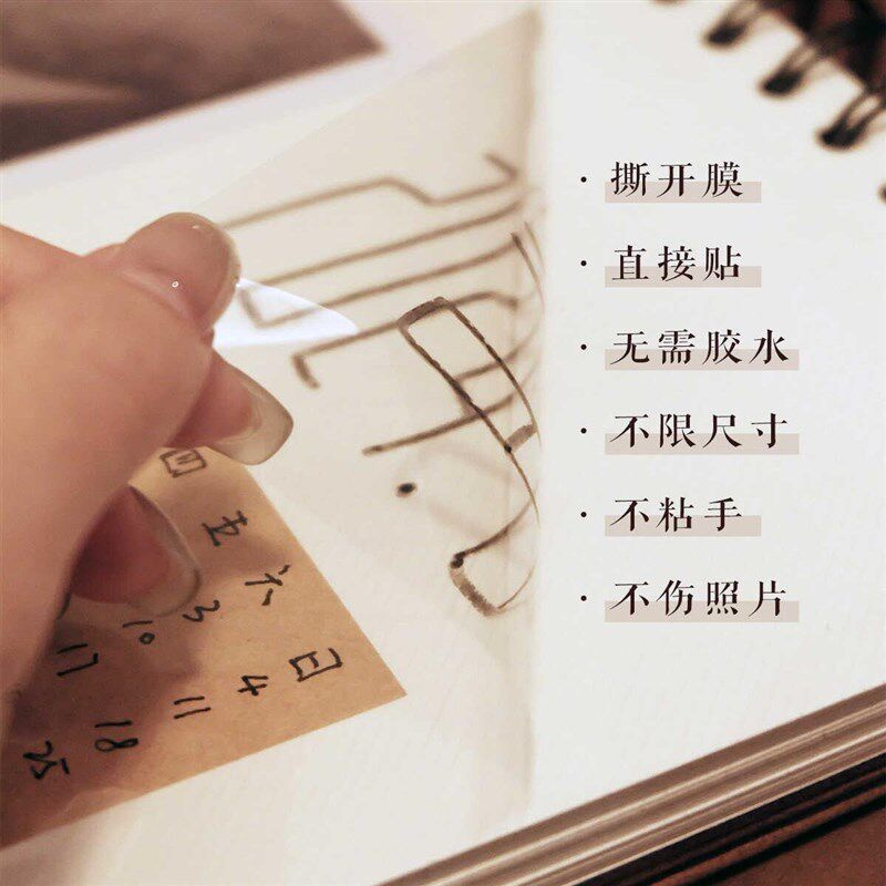 收纳手册创意台历2024到2025日历桌面摆件记录本纪念册拍立得相册