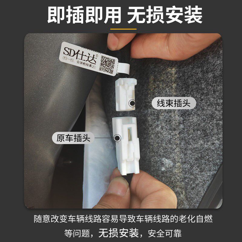 雪佛兰探界者迈锐宝XL科沃兹科鲁泽创酷畅巡刹车灯全亮尾灯线束