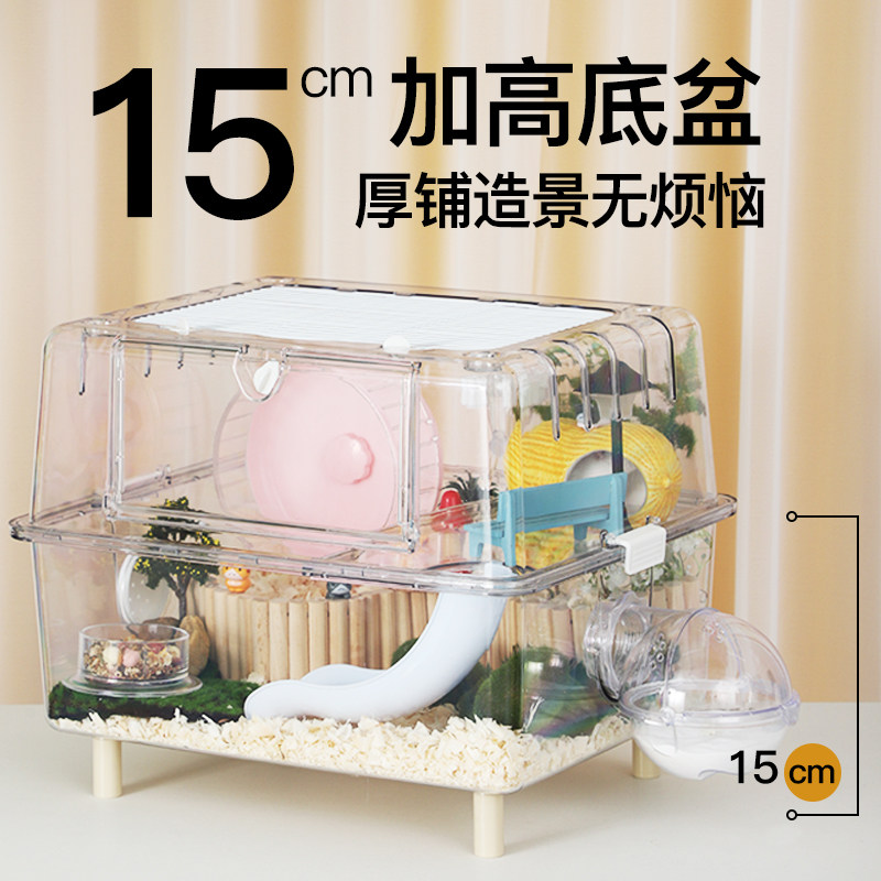 仓鼠笼子亚克力二层透明别墅基础笼金丝熊饲养箱夏天专用小屋用品