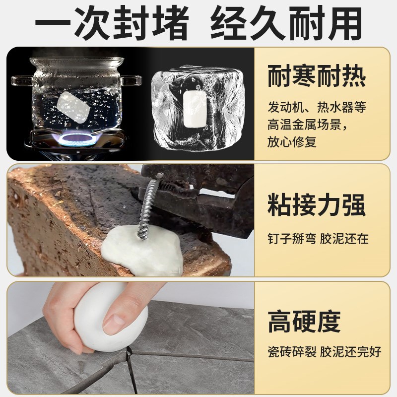 密封胶泥防水防霉灰色堵洞封堵泥黑色空调洞堵塞泥下水道封口堵漏