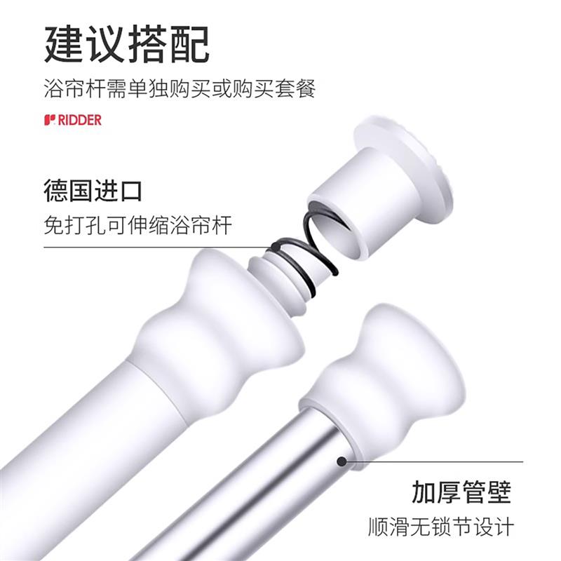 RIDDER北欧风浴室浴帘布免打孔化妆室淋浴防水布防霉隔断网红套装