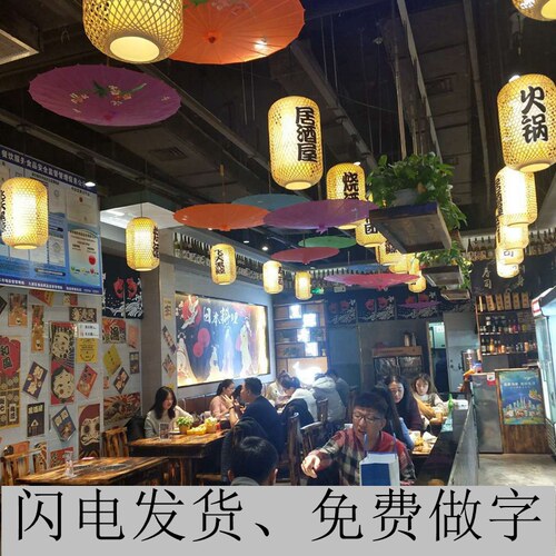 竹编吊灯中式布艺婚庆日式茶楼户外火锅饭店红色冬瓜民宿灯具灯笼