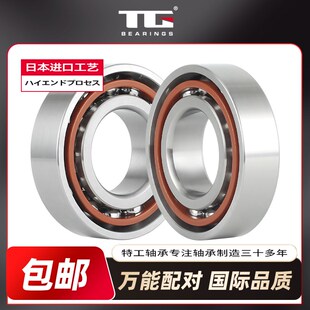 角接触球轴承7207 7208 7209 7210 7211 7212 7213 CTA/P4 SUL