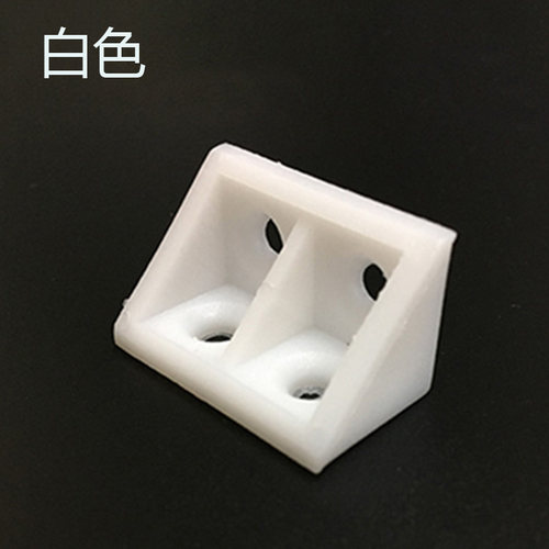尼龙塑料角码90度直角衣橱柜门加厚连接件三角固定支架层板托万能