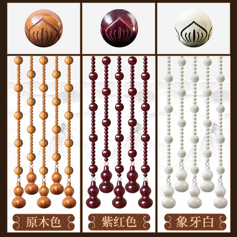 全桃木珠帘新款玄关过道隔断帘卧室客厅新中式门帘吊饰免打孔挂帘