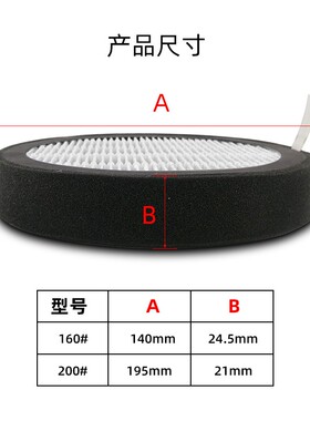邑术160双向动力墙式进风排风通风器新风系统净化PM2.5过滤芯F8