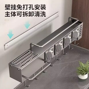 枪灰色厨房置物架免打孔不锈钢家用壁挂调味料组合筷子刀架收纳架