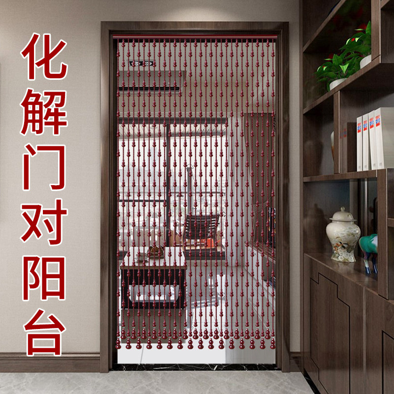 全桃木珠帘挂式门帘卫生间隔断家用卧室走廊装饰葫芦吊帘子免打孔