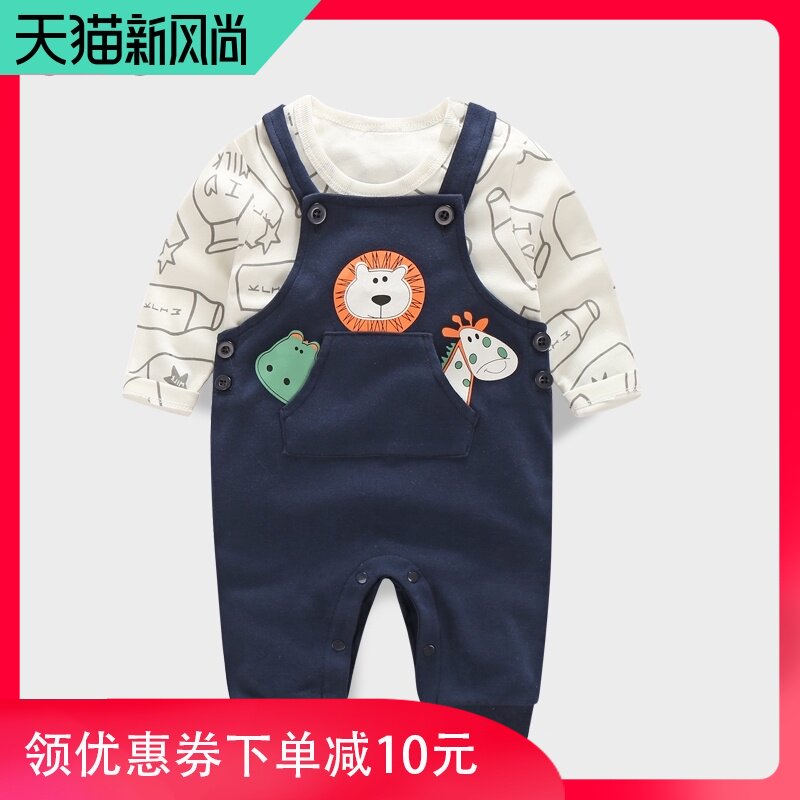 婴儿衣服春季装男女儿童洋气男童背带裤宝宝秋装外出服两件套装潮