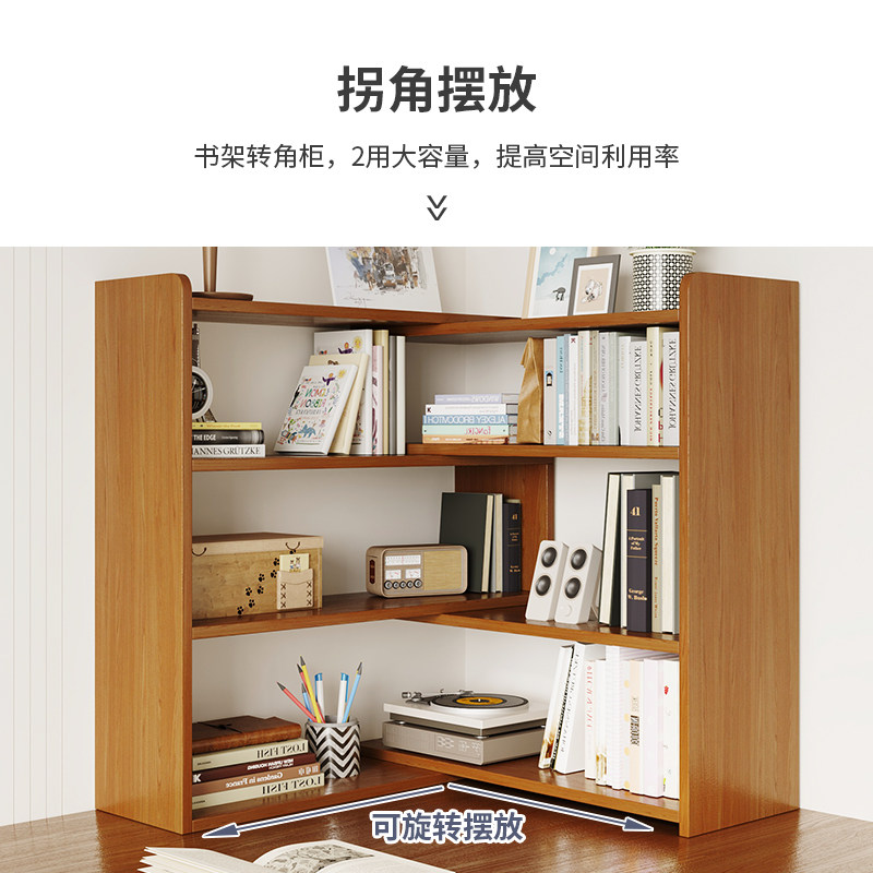 转角书架家用可收缩置物架桌上分层架儿童收纳多层储物架小型柜子