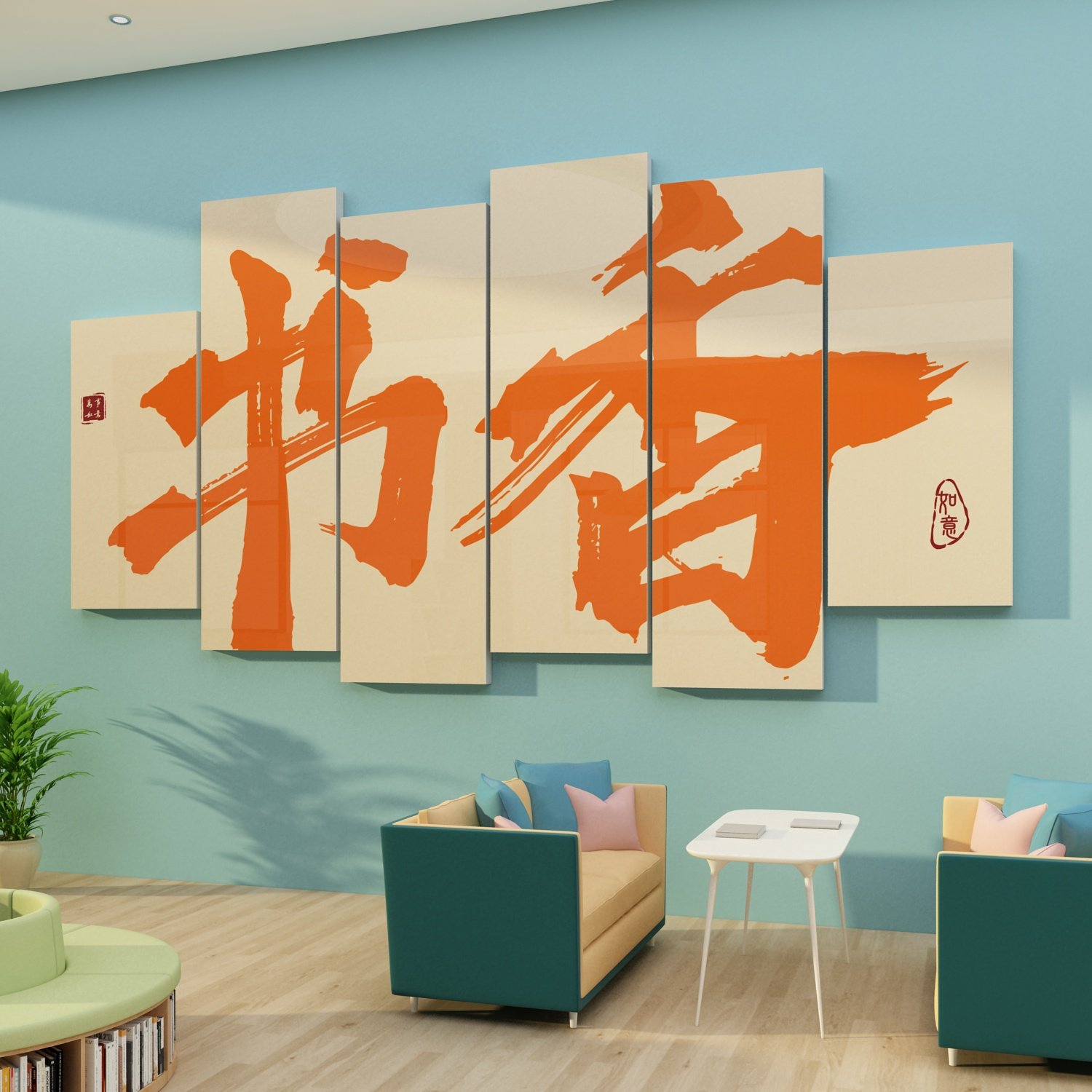 绘本馆装饰幼儿园阅读区读书角图书馆墙面布置阅览室文化墙贴纸画