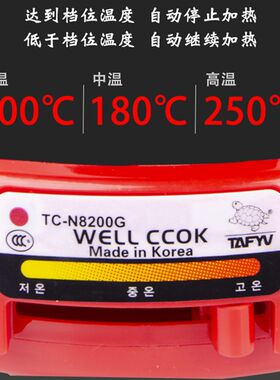韩式烧烤涮锅一体锅家用多功能电锅无烟电烤炉火锅烤肉两用乌龟锅