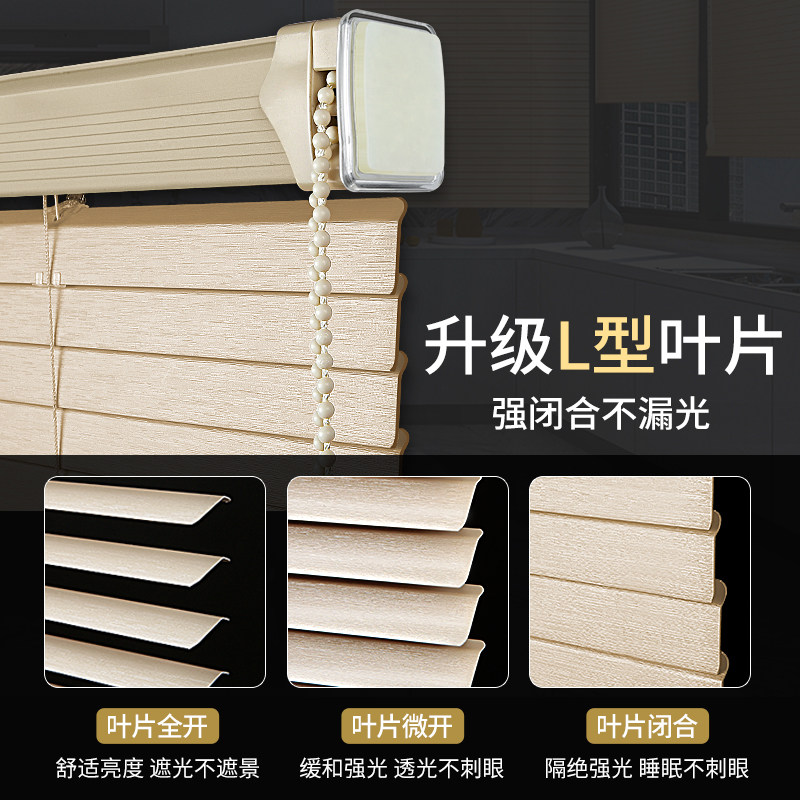 高闭合遮光百叶帘免打孔PVC百叶窗拉珠升降适用于卫生间厨房安装