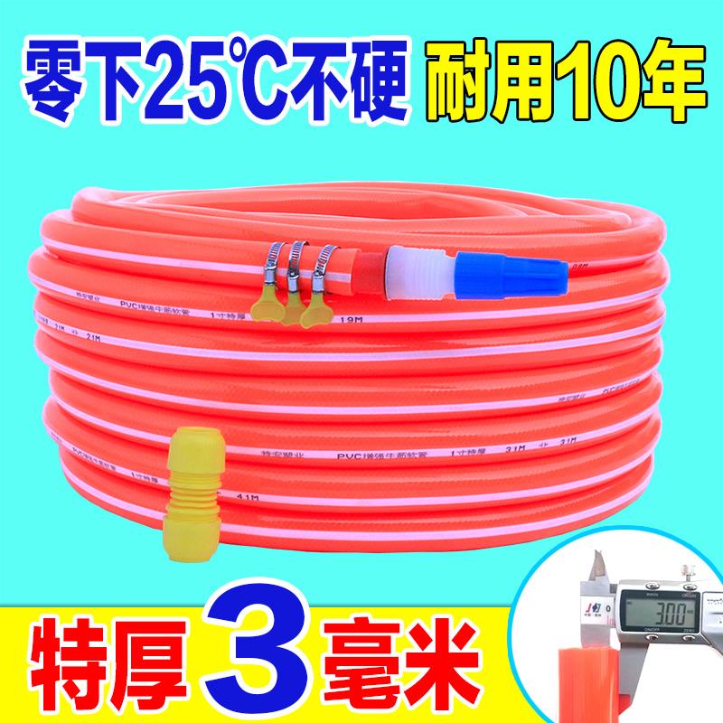 水管塑料PVC软管加厚4分6分1寸防冻浇地洗车家用农用牛筋管蛇皮管