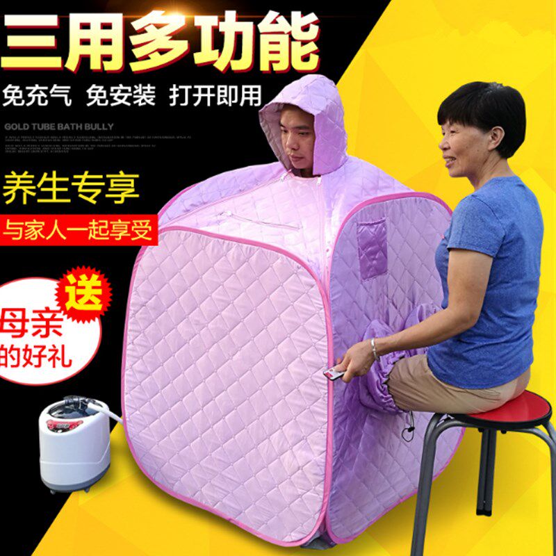 千寻包邮 家用蒸汽桑拿浴箱 折叠汗蒸房熏蒸桶汗蒸箱熏蒸
