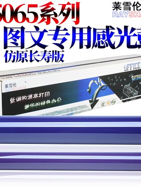 RS适用施乐C700 C75 J75 770 550 560 570 C60 C70  C5580 C6680